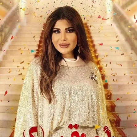 الفنانة إلهام الفضالة - صورة من حسابها الرسمي على موقع " انستغرام "