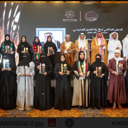 حفل تكريم 21 مدرسة من مدارس الدول الأعضاء - الصورة من حساب مكتب التربية على تويتر