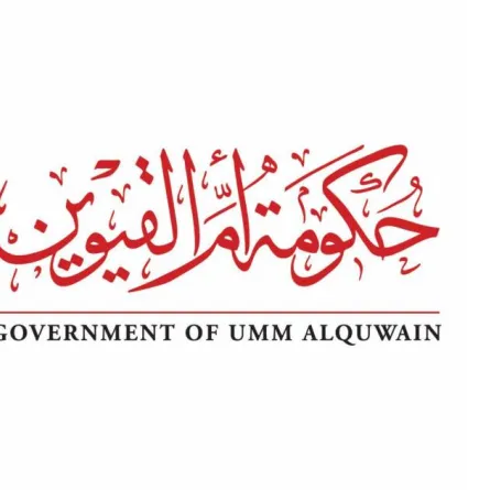 الديوان الأميري بأم القيوين يعلن الدوام الرسمي لموظفي الجهات الحكومية في رمضان - الصورة من واموام