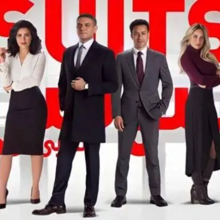  نجوم العمل يتصدرون بوستر سوتس بالعربي - الصورة من المسؤول الإعلامي بالمسلسل