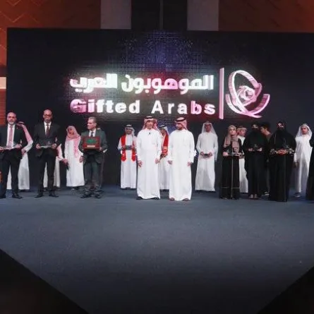 تدشين الدورة الثانية من مبادرة "الموهوبون العرب " - الصورة من حساب مؤسسة موهبة على تويتر