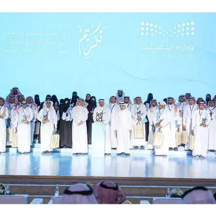 وزير التعليم السعودي يكرم المعلمين والمعلمات المتميّزين في نتائج اختبارات الرخصة المهنية - الصورة من حساب الوزارة على تويتر