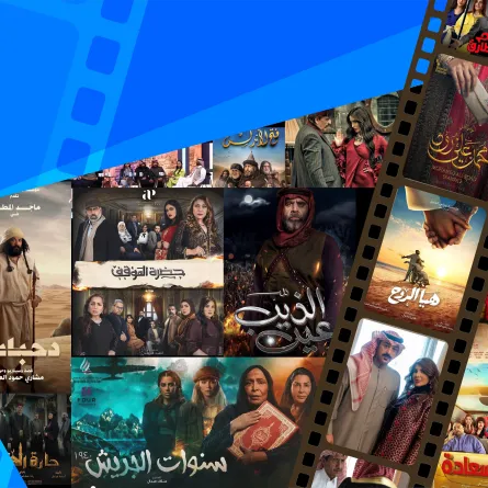 مسلسلات رمضان 2022