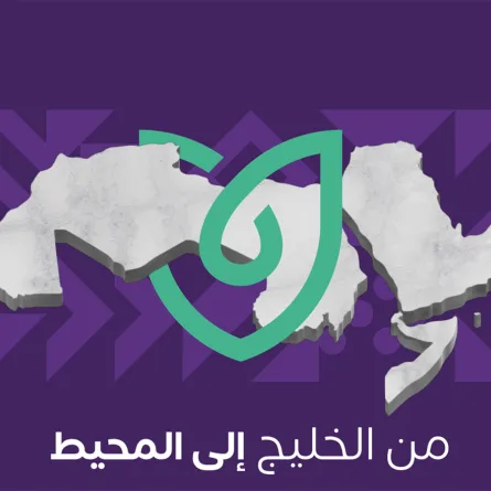 وزارة الصحة السعودية تطلق حملة جائزة وعي في موسمها الخامس