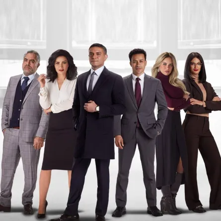 بوستر المسلسل - الصورة من الشركة المنتجة