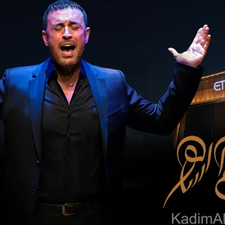 كاظم الساهر