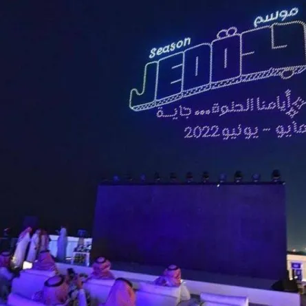 موسم جدة يُصدر كُتيّباً تعريفيا بمناطق ومواقع الفعاليات منذ أول أيام العيد