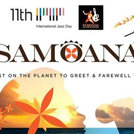 صورة البوستر من الصفحة الرسمية للمهرجان عبر فيس بوك