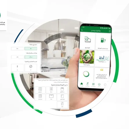 أداة ذكية جديدة لتقييم استهلاك الكهرباء والمياه في منازل دبي
