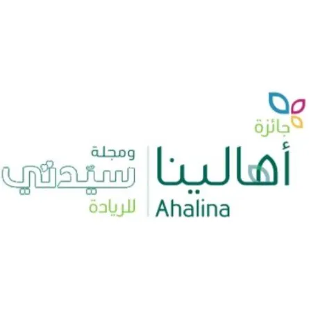 تظهر الصورة لوقو  جائزة أهالينا ومجلة سيدتي مصدر الصورة موقع جائزة أهالينا ومجلة سيدتي