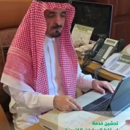 مساعد وزير الداخلية  يدشن خدمة إسقاط المركبات