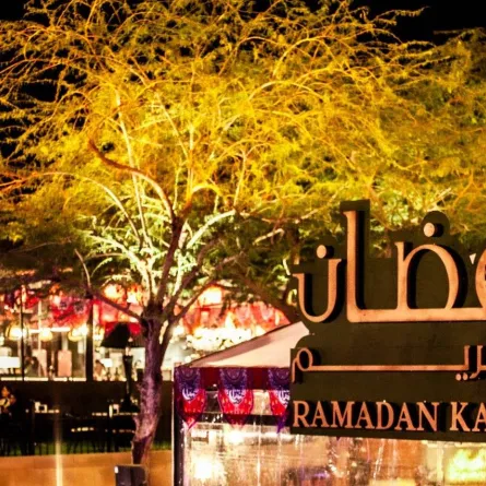 ذا جروفر تستقبل الزوار في شهر رمضان - الصورة من حساب تركي آل الشيخ