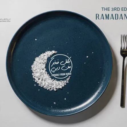 براند دبي. الصورة من "وام"