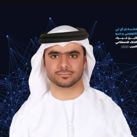 "الرائد دكتور عيسى إبراهيم باسعيد"