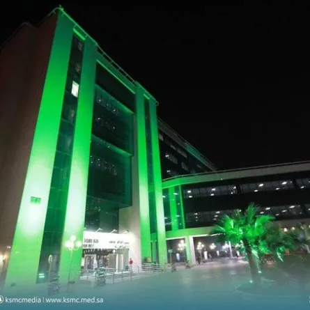 مدينة الملك سعود الطبية