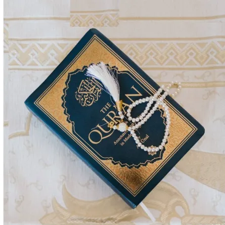 القرآن الكريم 