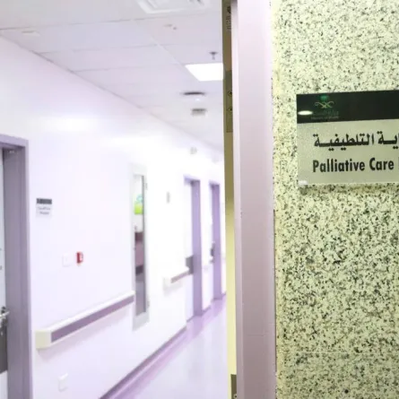 مستشفى الملك فيصل بمكة المكرمة يستحدث وحدة الرعاية التلطيفية