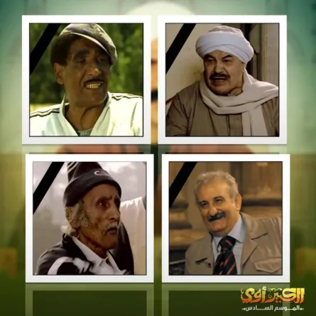 بالصور: أحمد مكي يتذكر أربعة من نجوم "الكبير أوي" الراحلين.. الأخير مفاجأة