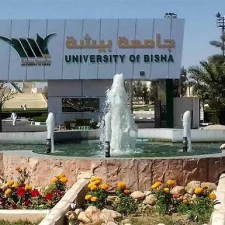 جامعة بيشة تعلن تمديد فترة القبول في برامج الدراسات العليا حتى 25 أبريل