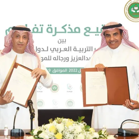 توقيع مذكرة تفاهم بين موهبة ومكتب التربية العربي لدول الخليج - الصورة من حساب مكتب التربية على تويتر