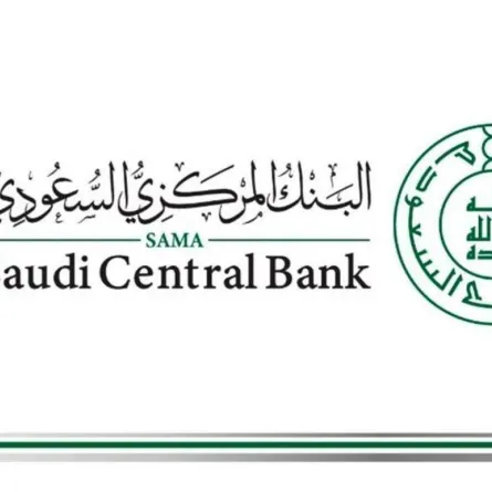 البنك المركزي السعودي يحدث تعليمات الإجراءات الاحترازية لحماية العملاء من الاحتيال المالي