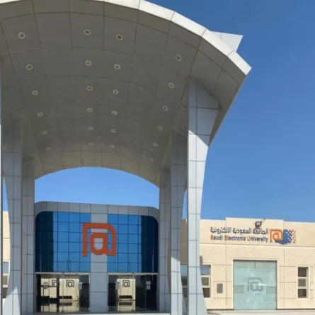 الجامعة السعودية الإلكترونية
