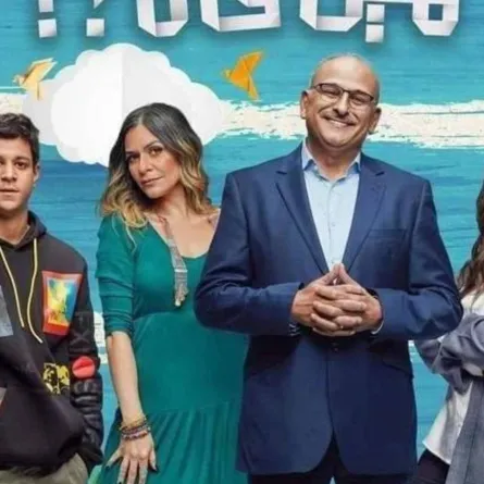 بوستر مسلسل  " مين قال "- الصورة من صفحة مريم نعوم على " فيسبوك "