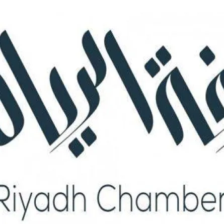 غرفة الرياض 