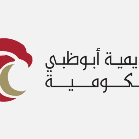 أكاديمة أبوظبي الحكومية. الصورة من "وام"