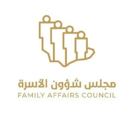 مجلس شؤون الأسرة