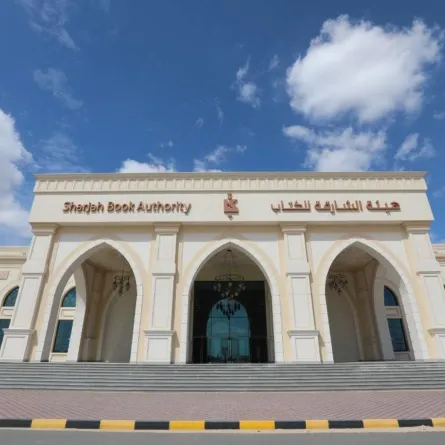هيئة الشارقة للكتاب - الصورة من "وام"