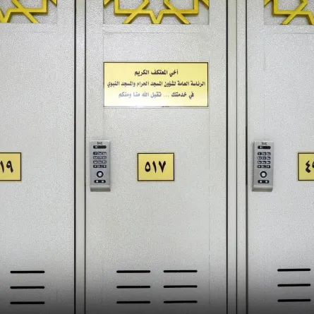 تهيئة قبو توسعة الملك فهد للمعتكفين - الصورة من موقع رئاسة شؤون الحرمين