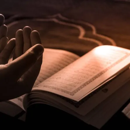 القرآن الكريم