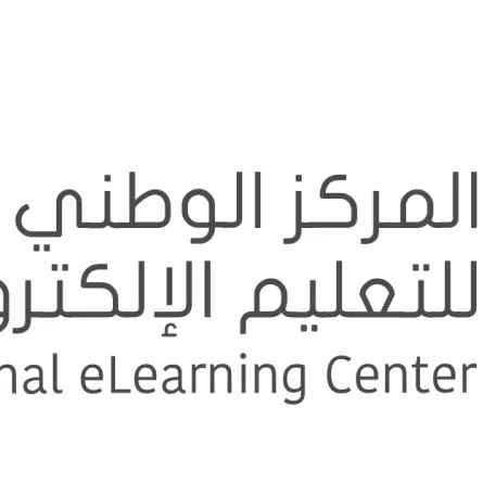 المركز الوطني للتعليم الإلكتروني