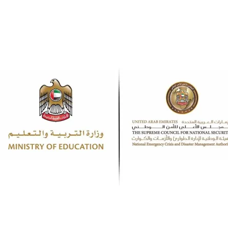 تحديث البروتوكول الوطني لتشغيل المنشآت التعليمية للعام الأكاديمي 2021 -2022 - الصورة من وام