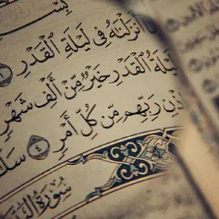 أعمال ليلة القدر