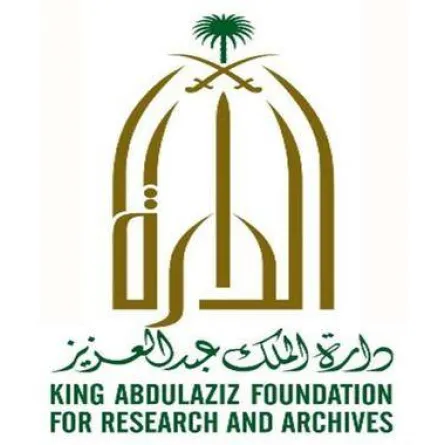 دارة الملك عبدالعزيز