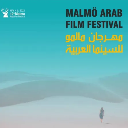 شعار مهرجان مالمو - الصورة من حساب المهرجان على الفيس بوك