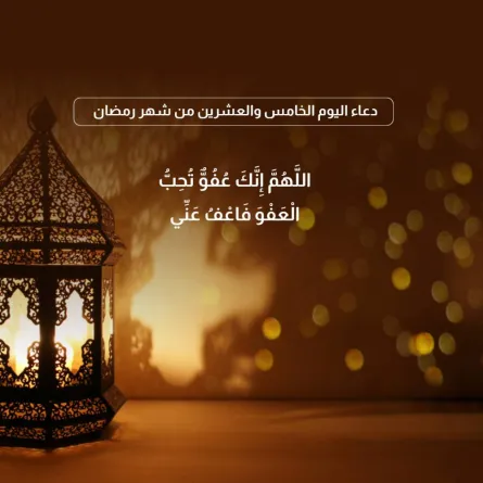 دعاء رمضان