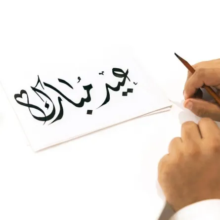 أبرزها فوالة العيد والحنة الحمراء.. مظاهر الاحتفال بعيد الفطر في الإمارات