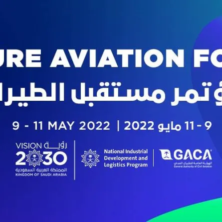 مؤتمر مستقبل الطيران مصدر الصورة - حساب المؤتمر بتويتر