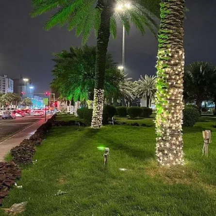 مكة المكرمة