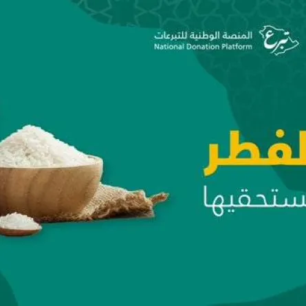 منصة "تبرع" تنهي إيصال زكاة الفطر لمستحقيها بوقتها الشرعي - الصورة من حساب المنصة على تويتر