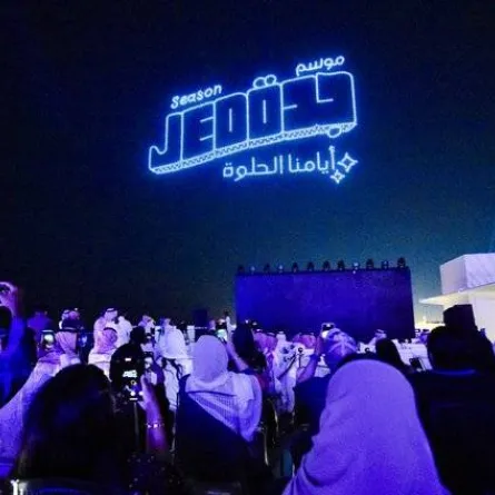 انطلاق موسم جدة 2022 اليوم - الصورة من حساب الموسم على تويتر