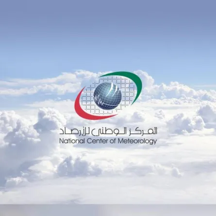 المركز الوطني للأرصاد - الصورة من "وام"