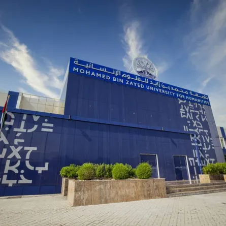 جامعة محمد بن زايد للعلوم الإنسانية . الصورة من "وام"