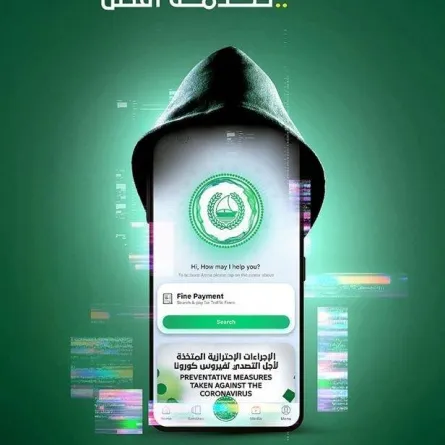 شرطة دبي تطلق حملة "تواصل أسهل لخدمة أفضل" للتوعية بالخدمات الذكية - الصورة من حساب شرطة دبي على تويتر