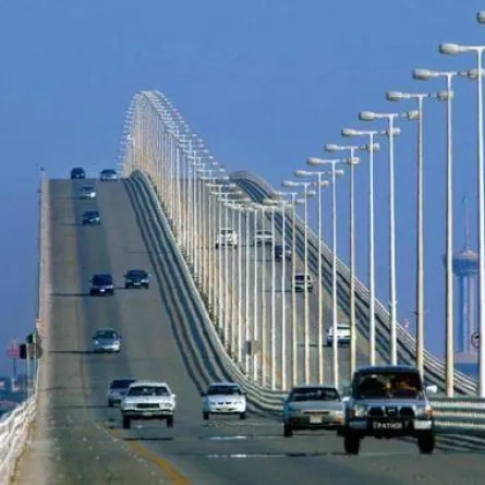 المؤسسة العامة لجسر الملك فهد