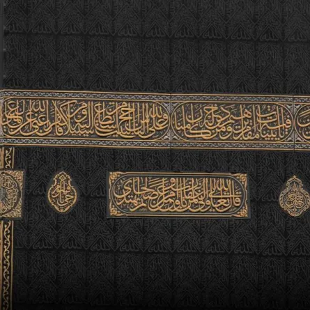 صيانة كسوة الكعبة المشرفة - الصورة من رئاسة شؤون الحرمين