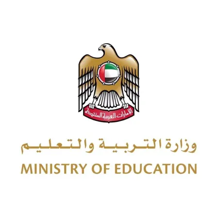 وزارة التربية والتعليم. الصورة من "وام"